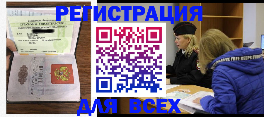 пропишу в квартире в Рыльске