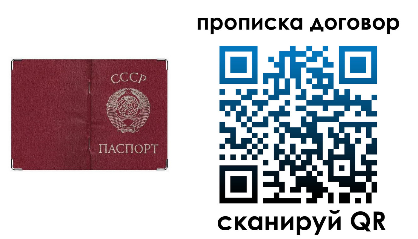 миграционный учет в Рыльске