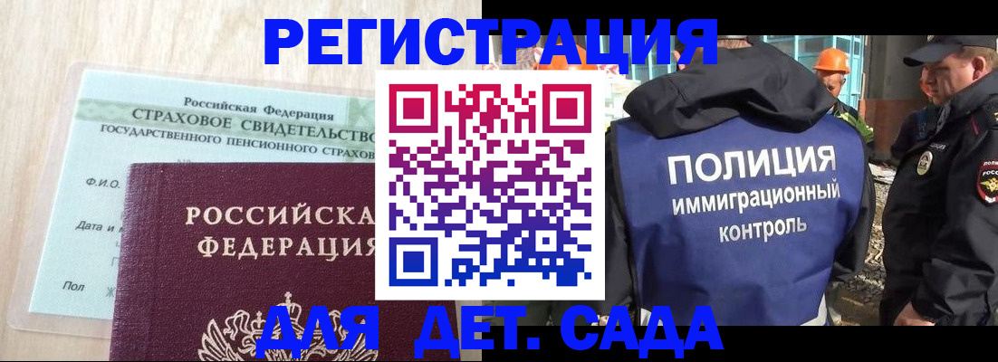 временная регистрация адрес в Рыльске