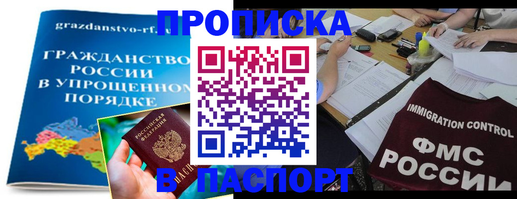 регистрация для дет. сада в Рыльске