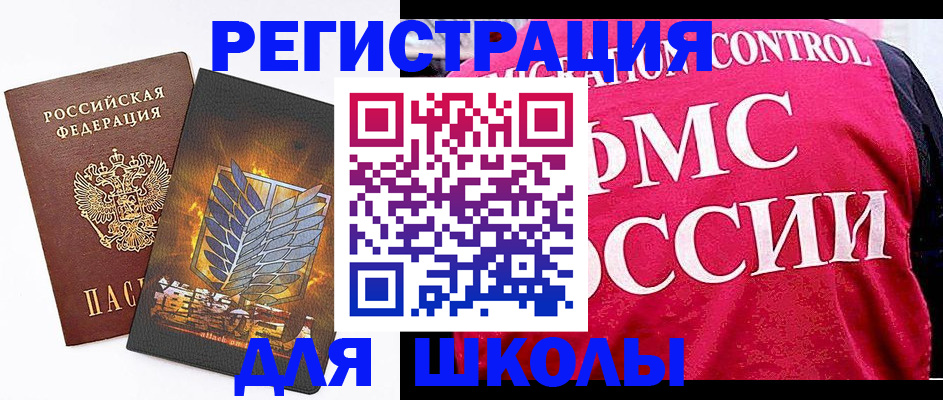 временная регистрация госуслуги в Рыльске